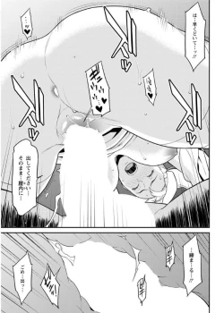 Page 41 of Action Pizazz DX 2017-08