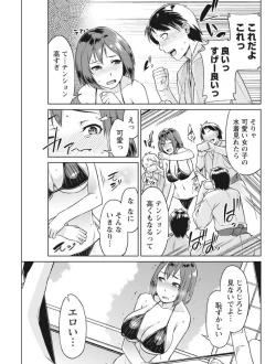 Page 123 of Monthly Vitaman 2017-08