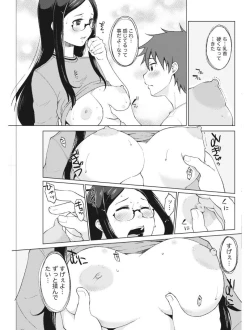 Page 169 of Monthly Vitaman 2017-08