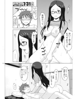 Page 173 of Monthly Vitaman 2017-08