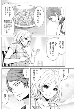 Page 108 of Monthly Vitaman 2017-09