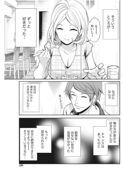 Page 109 of Monthly Vitaman 2017-09