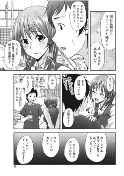 Page 11 of Monthly Vitaman 2017-09