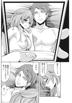 Page 128 of Monthly Vitaman 2017-09