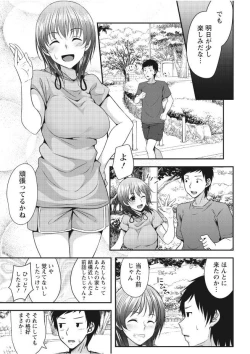 Page 13 of Monthly Vitaman 2017-09