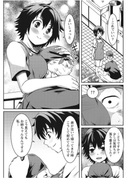 Page 161 of Monthly Vitaman 2017-09