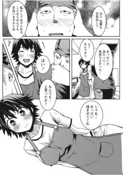 Page 162 of Monthly Vitaman 2017-09