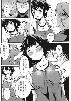 Page 164 of Monthly Vitaman 2017-09