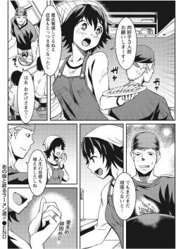 Page 178 of Monthly Vitaman 2017-09