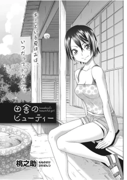 Page 179 of Monthly Vitaman 2017-09