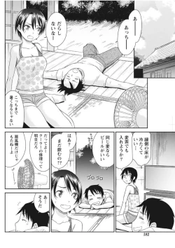 Page 182 of Monthly Vitaman 2017-09