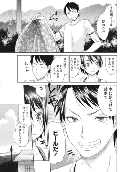 Page 183 of Monthly Vitaman 2017-09