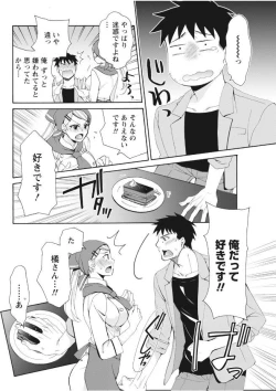 Page 218 of Monthly Vitaman 2017-09