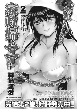 Page 227 of Monthly Vitaman 2017-09