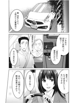 Page 231 of Monthly Vitaman 2017-09