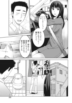 Page 233 of Monthly Vitaman 2017-09