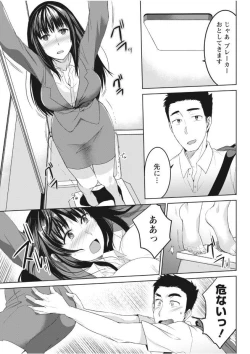 Page 235 of Monthly Vitaman 2017-09