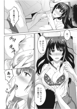 Page 242 of Monthly Vitaman 2017-09