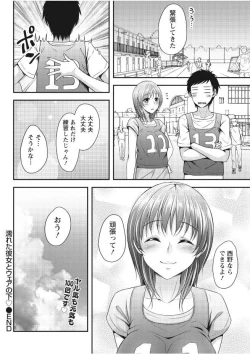 Page 26 of Monthly Vitaman 2017-09