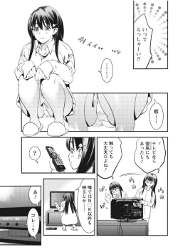 Page 33 of Monthly Vitaman 2017-09