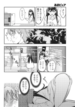 Page 36 of Monthly Vitaman 2017-09