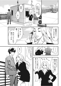 Page 39 of Monthly Vitaman 2017-09