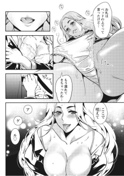 Page 40 of Monthly Vitaman 2017-09