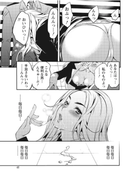 Page 41 of Monthly Vitaman 2017-09