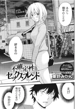 Page 77 of Monthly Vitaman 2017-09