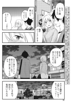 Page 78 of Monthly Vitaman 2017-09