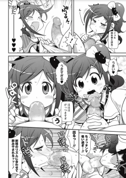 Page 36 of COMIC Masyo 2017-10