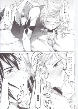 Page 19 of Putaya Kawai ya Kawai ya Putaya