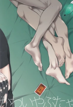 Page 38 of Putaya Kawai ya Kawai ya Putaya