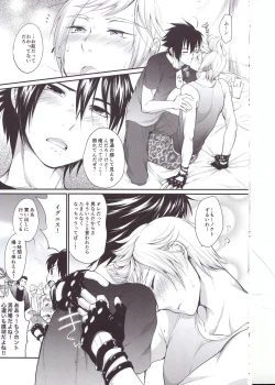 Page 9 of Putaya Kawai ya Kawai ya Putaya