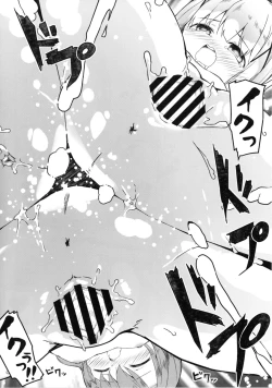 Page 33 of Attaka Hokkori Rabbit House