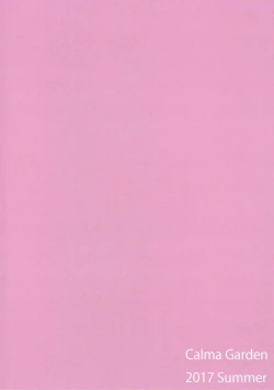 Page 18 of Master to Watakushi ni Hitsuyou na Mono