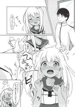 Page 4 of Ro-chan no Shishi