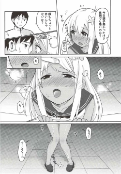 Page 5 of Ro-chan no Shishi
