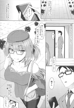 Page 27 of Kaede, Kayoimasu