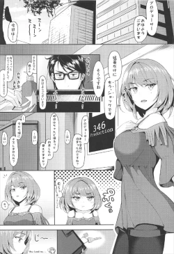 Page 2 of Kaede, Kayoimasu