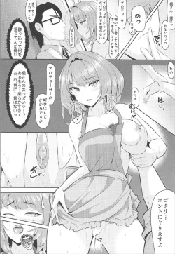 Page 9 of Kaede, Kayoimasu