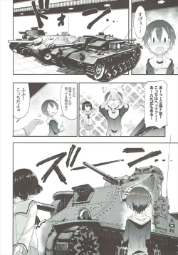 Page 3 of Yuuki-chan ni Kokuhaku Shite Mita After