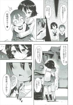 Page 4 of Yuuki-chan ni Kokuhaku Shite Mita After