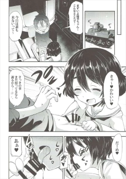 Page 5 of Yuuki-chan ni Kokuhaku Shite Mita After