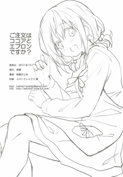 Page 21 of Gochuumon wa Kokoa to Apron desu ka?