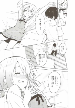 Page 9 of Gochuumon wa Kokoa to Apron desu ka?