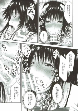 Page 6 of En! Koh LOVE-Ru