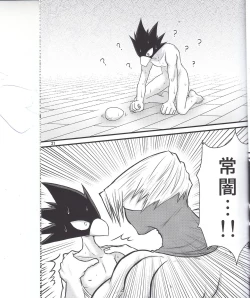 Page 21 of Which came first, the crow or the egg?