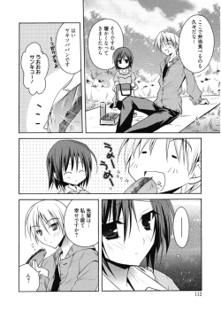 Page 112 of Haruka-iro Midara