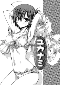 Page 125 of Haruka-iro Midara